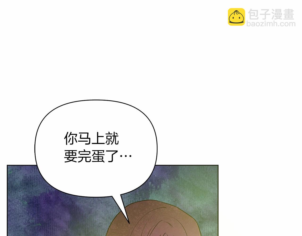 第10话 疯狗像只乖乖修狗10