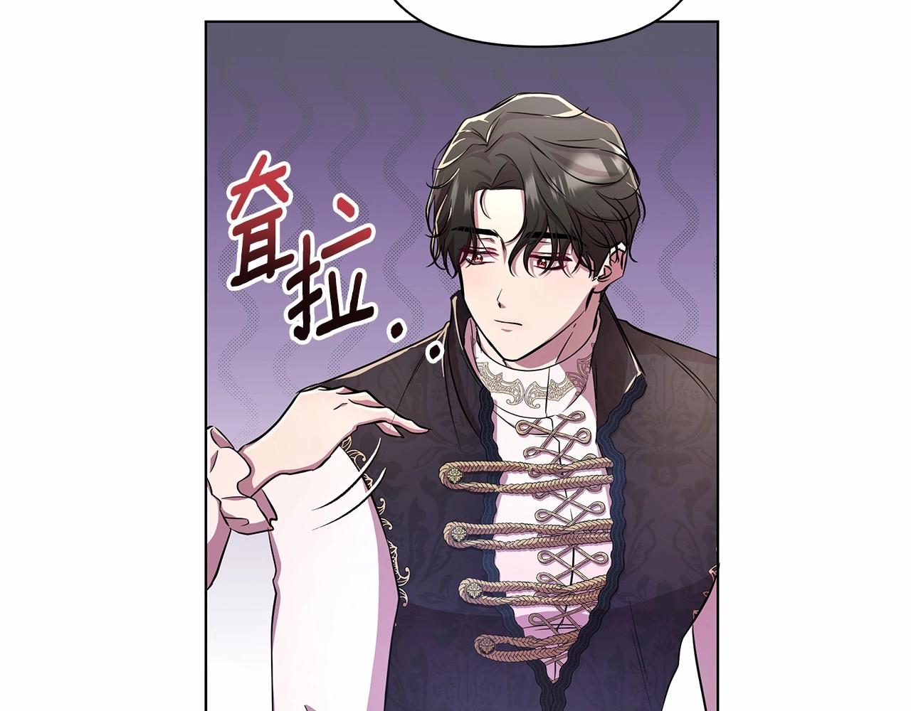 第10话 疯狗像只乖乖修狗102