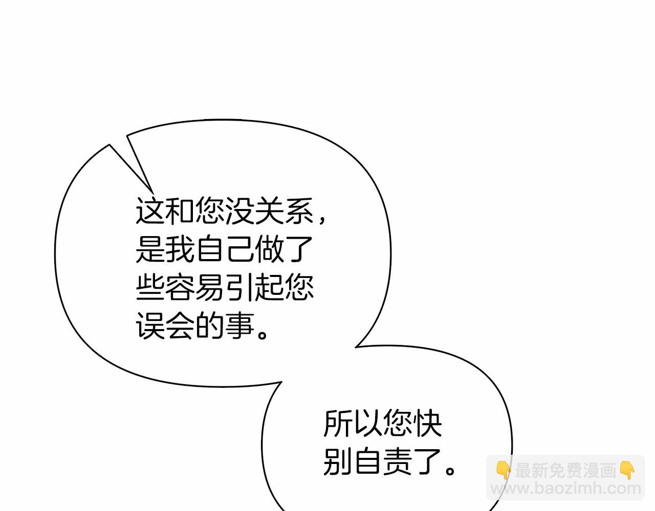 第10话 疯狗像只乖乖修狗105