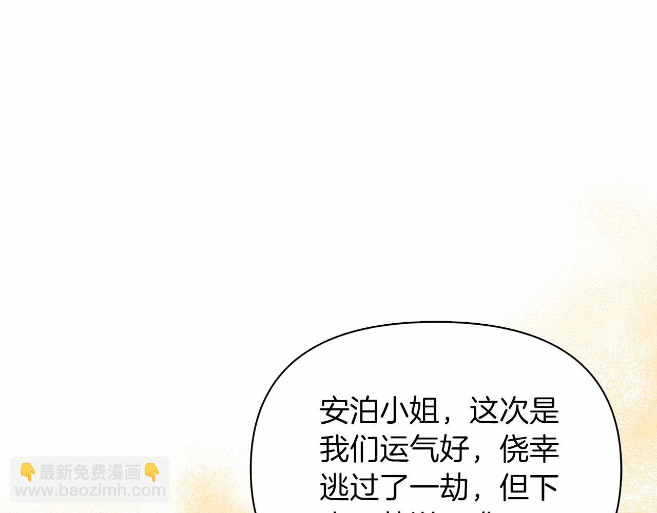 第10话 疯狗像只乖乖修狗108