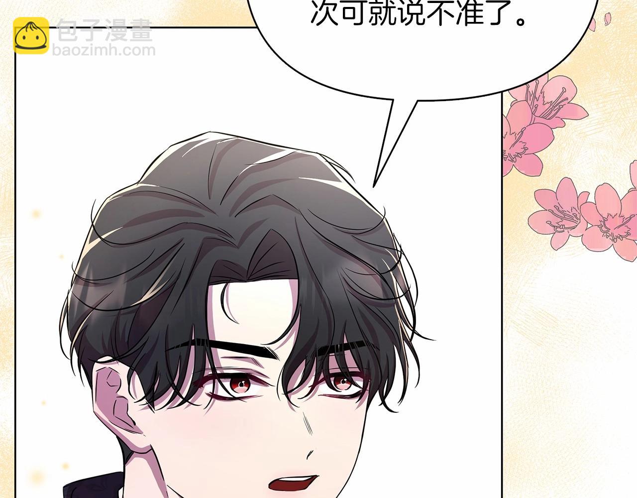 第10话 疯狗像只乖乖修狗109