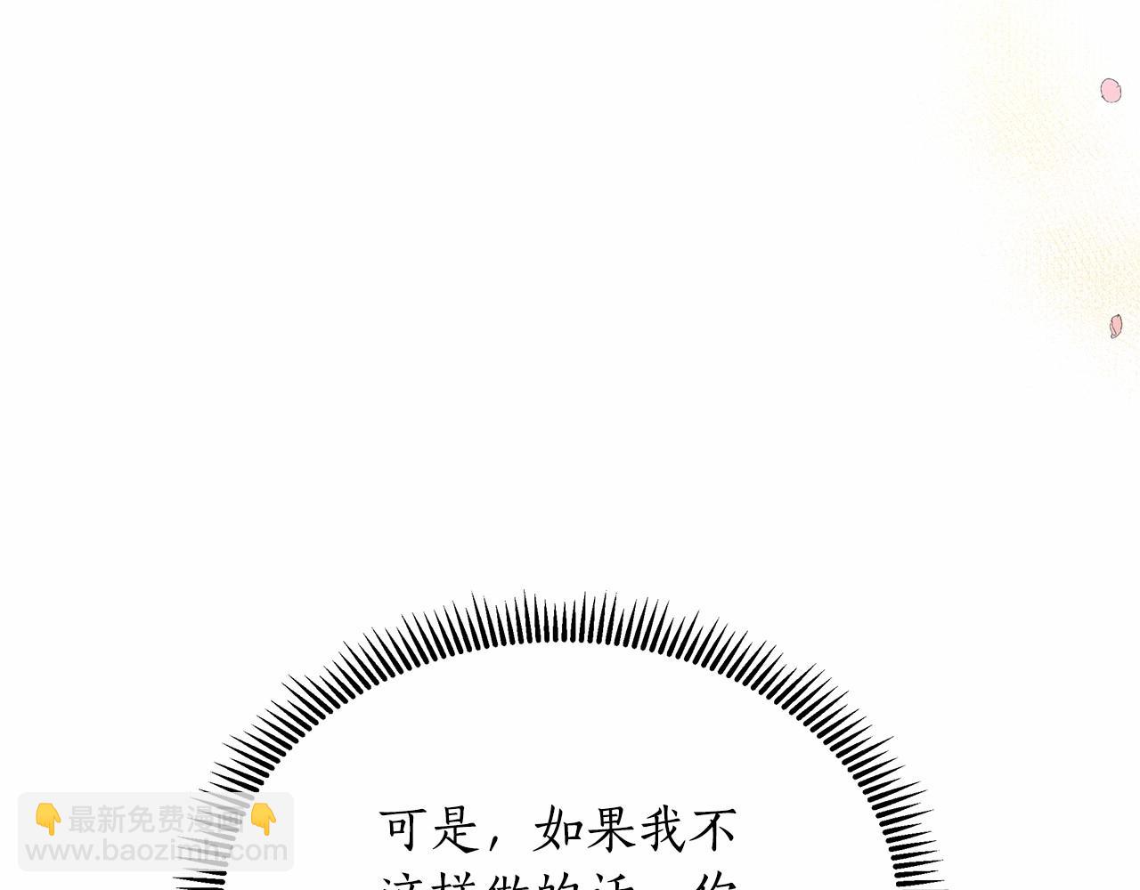 第10话 疯狗像只乖乖修狗113