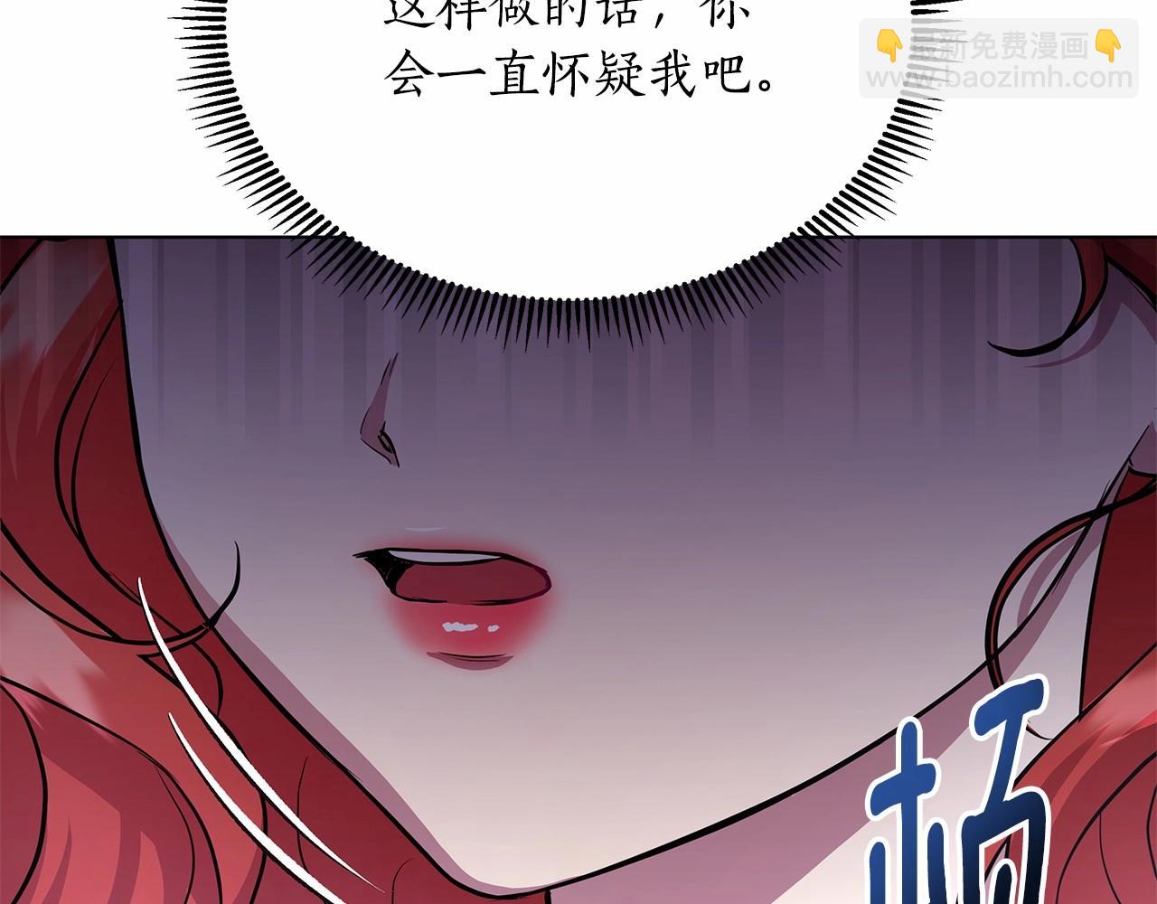 第10话 疯狗像只乖乖修狗114
