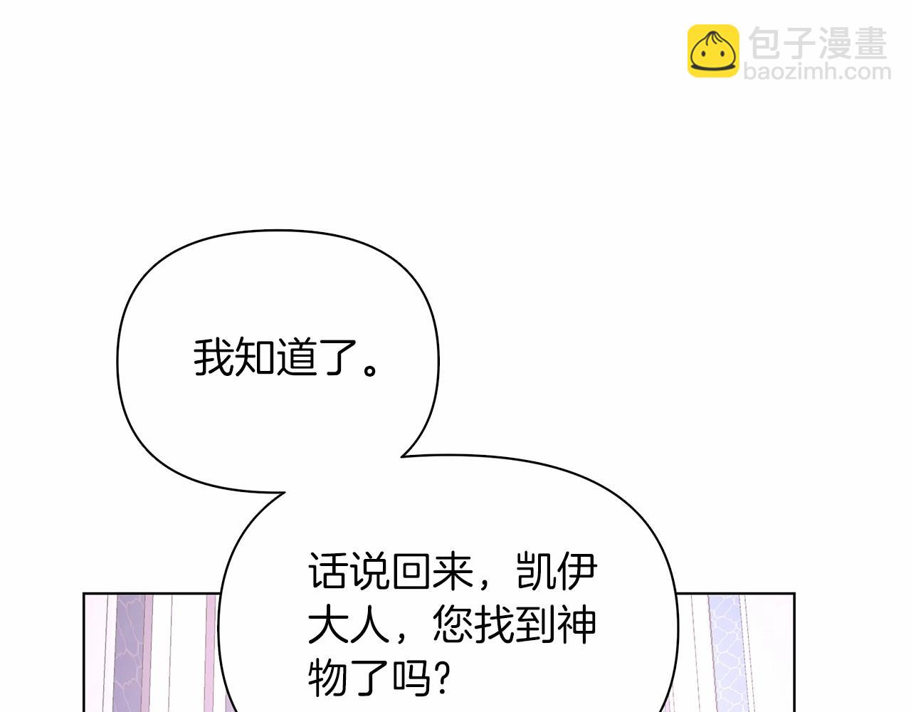 第10话 疯狗像只乖乖修狗116