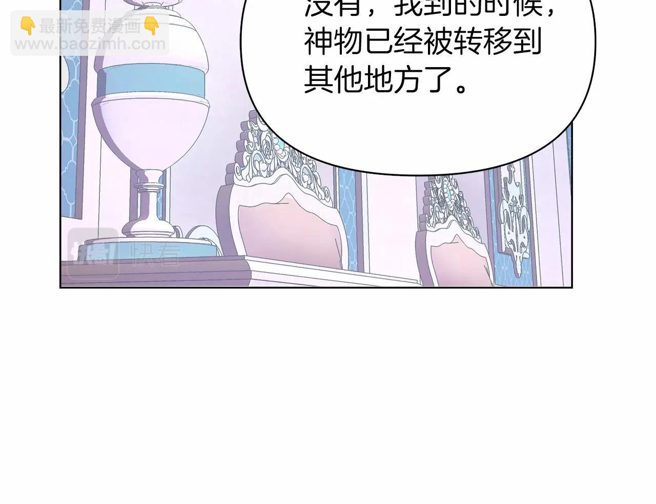 第10话 疯狗像只乖乖修狗118