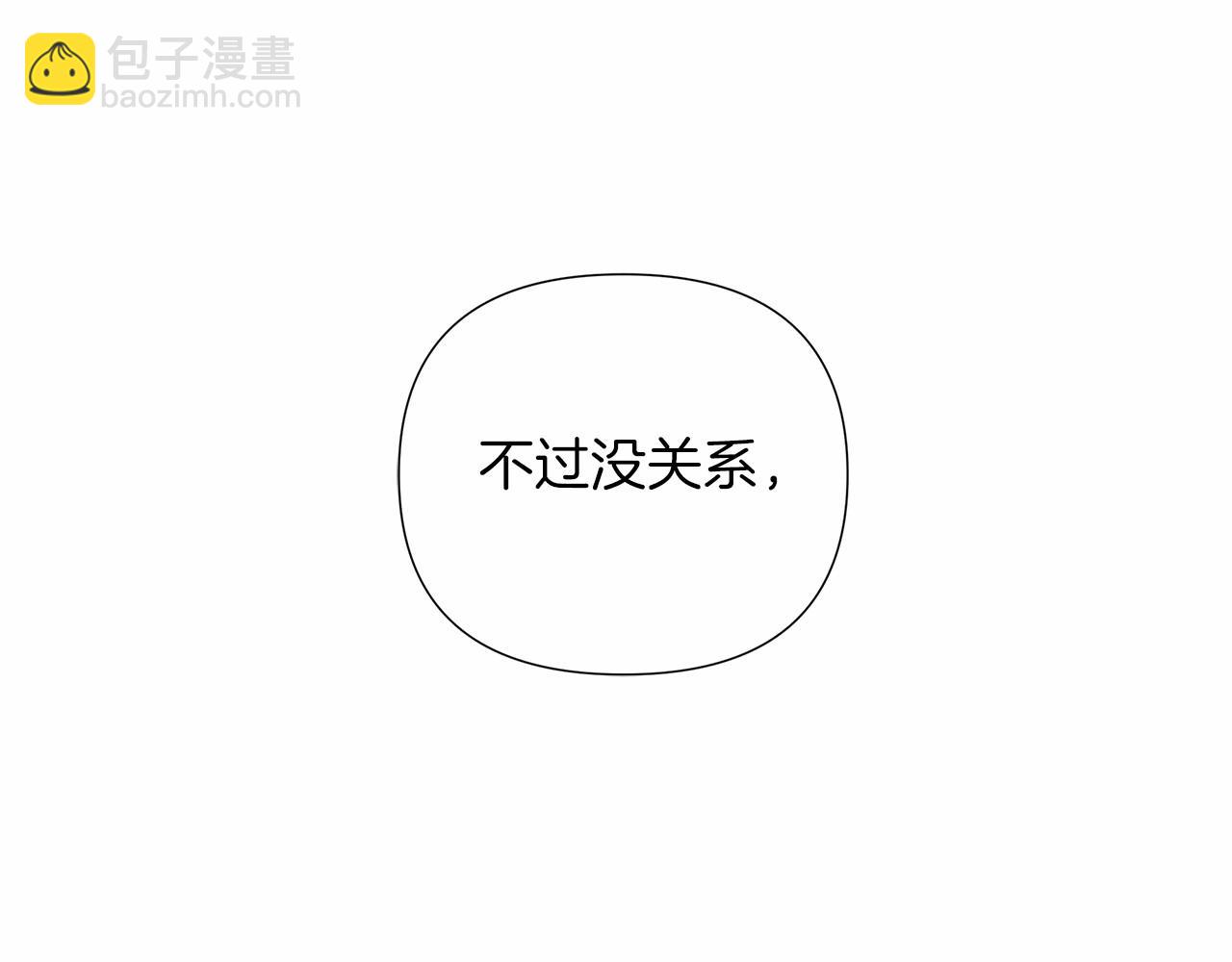 第10话 疯狗像只乖乖修狗119