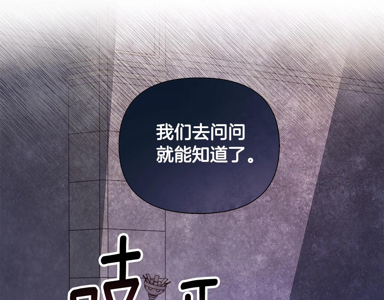 第10话 疯狗像只乖乖修狗123