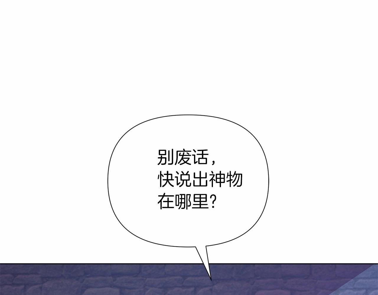 第10话 疯狗像只乖乖修狗127