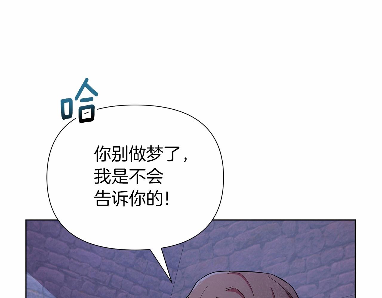 第10话 疯狗像只乖乖修狗130