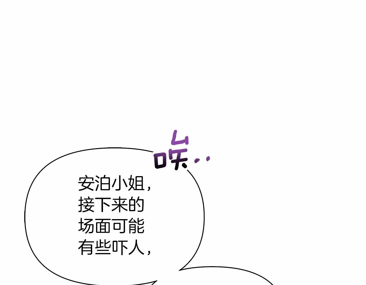 第10话 疯狗像只乖乖修狗133