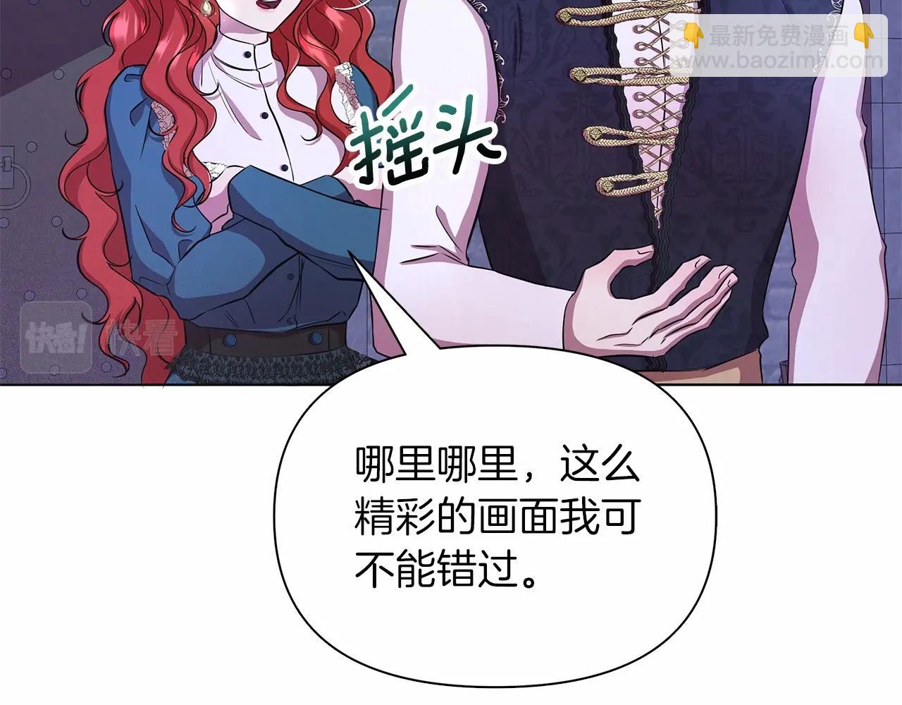 第10话 疯狗像只乖乖修狗135