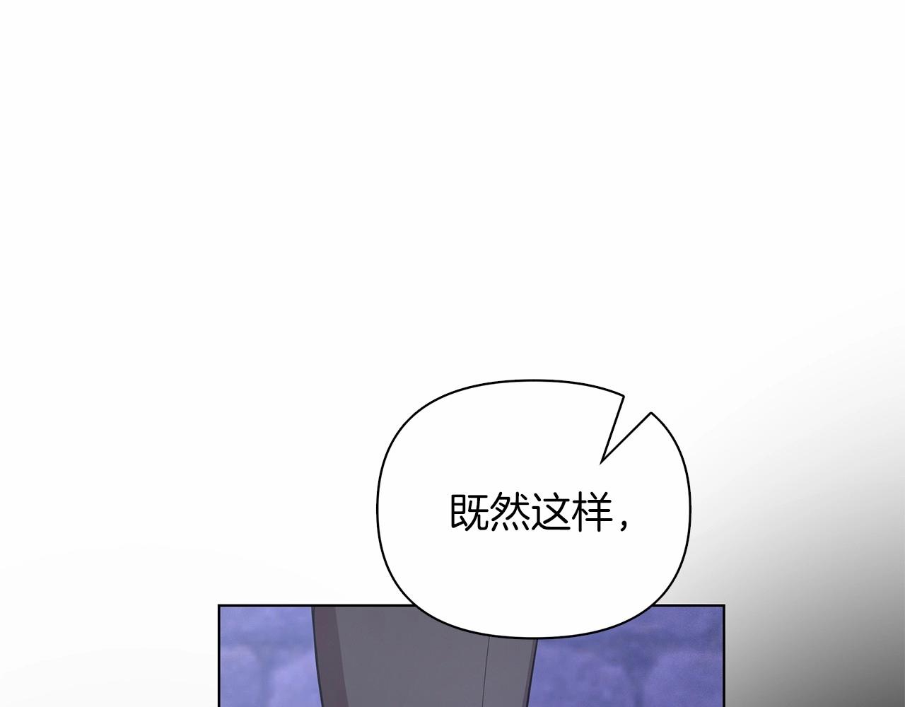 第10话 疯狗像只乖乖修狗137