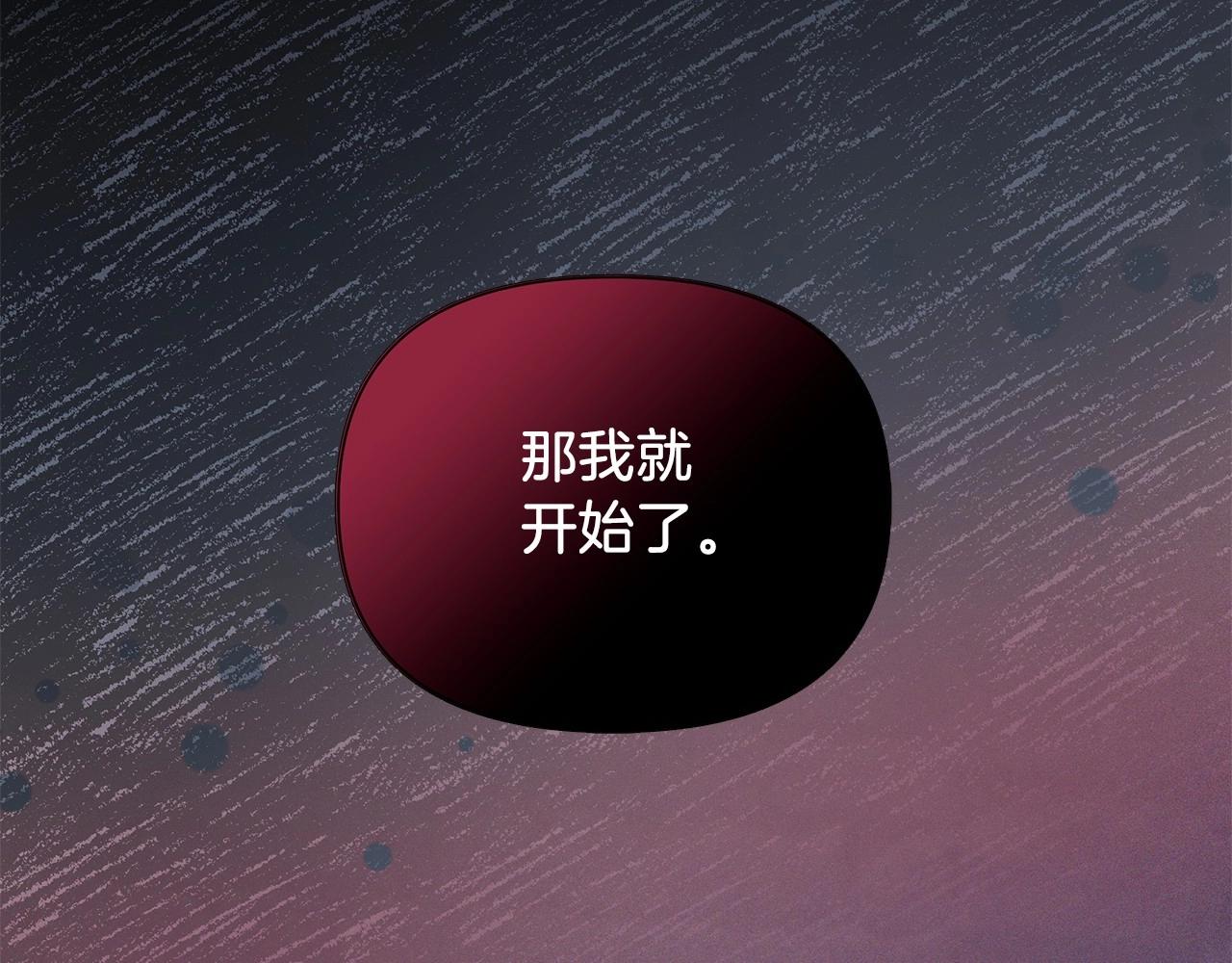 第10话 疯狗像只乖乖修狗140