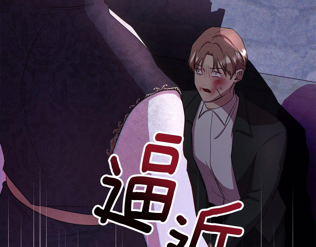 第10话 疯狗像只乖乖修狗142