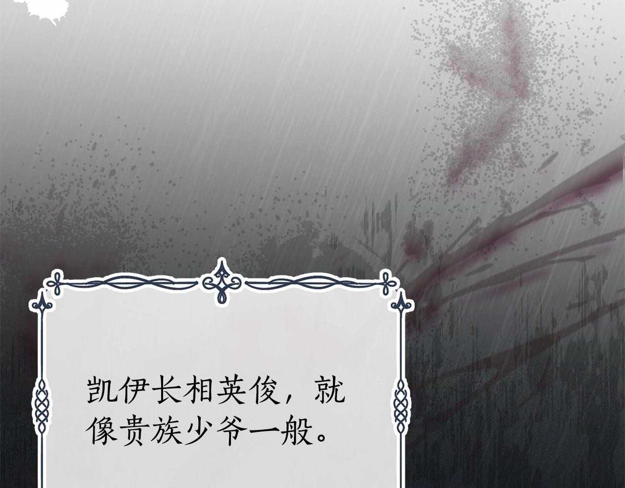 第10话 疯狗像只乖乖修狗147