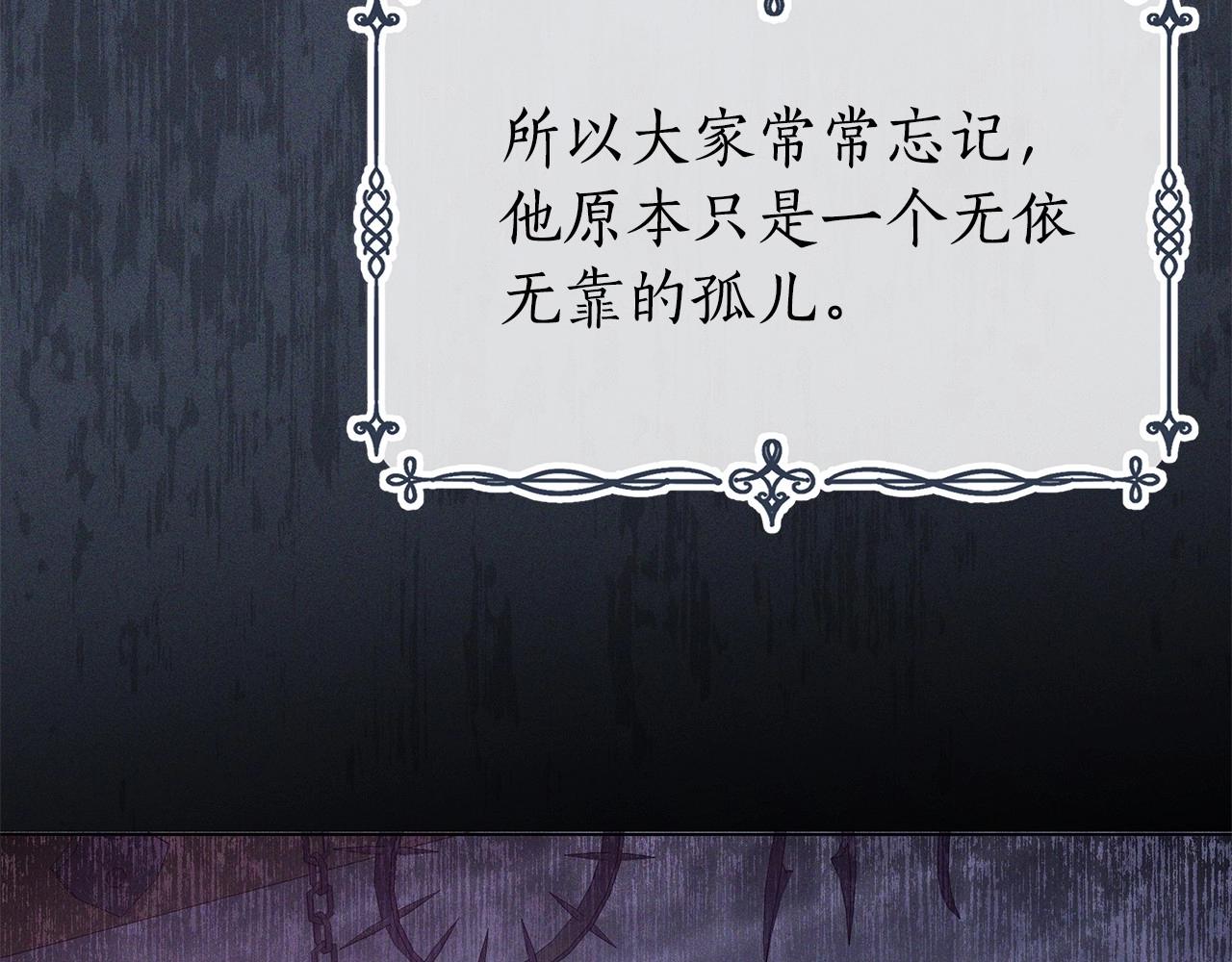 第10话 疯狗像只乖乖修狗151