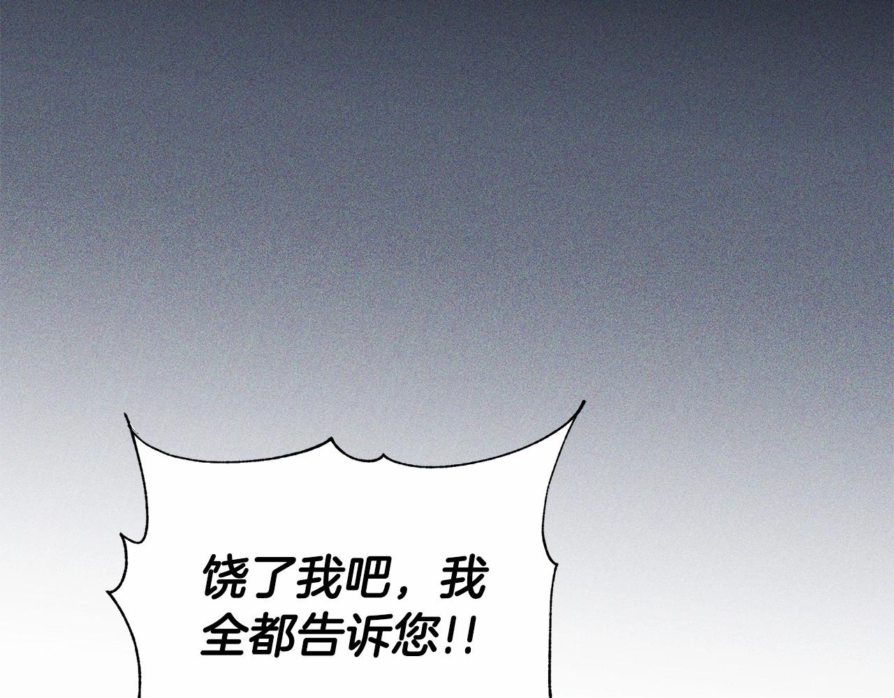 第10话 疯狗像只乖乖修狗153
