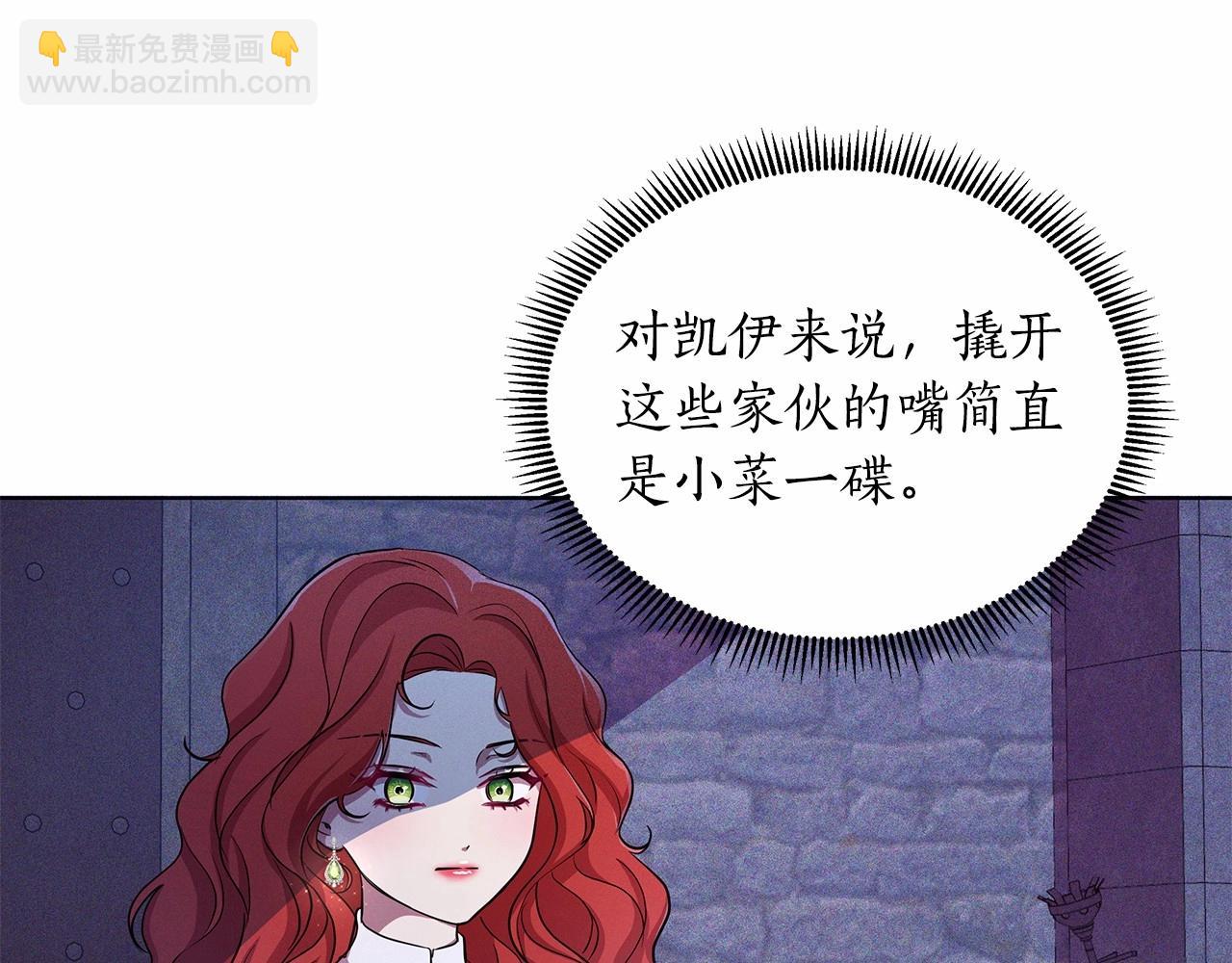 第10话 疯狗像只乖乖修狗155