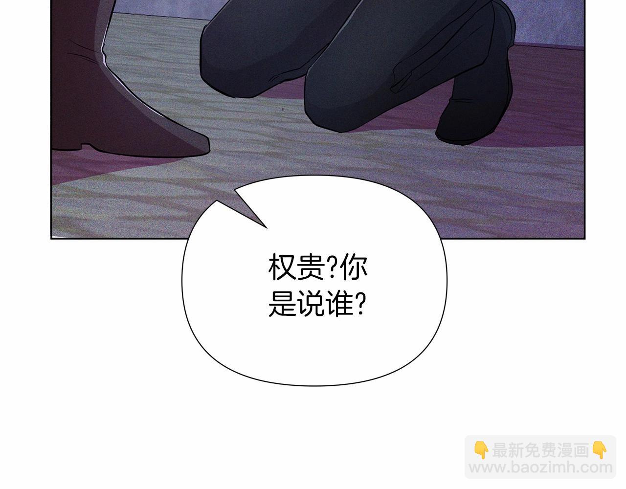 第10话 疯狗像只乖乖修狗163