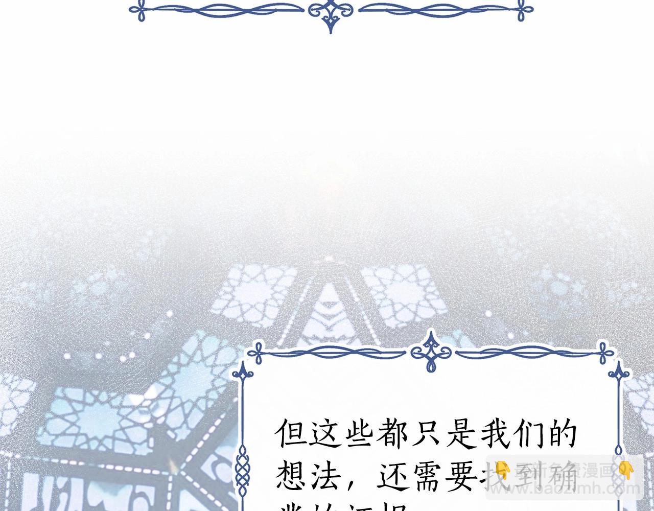 第10话 疯狗像只乖乖修狗166