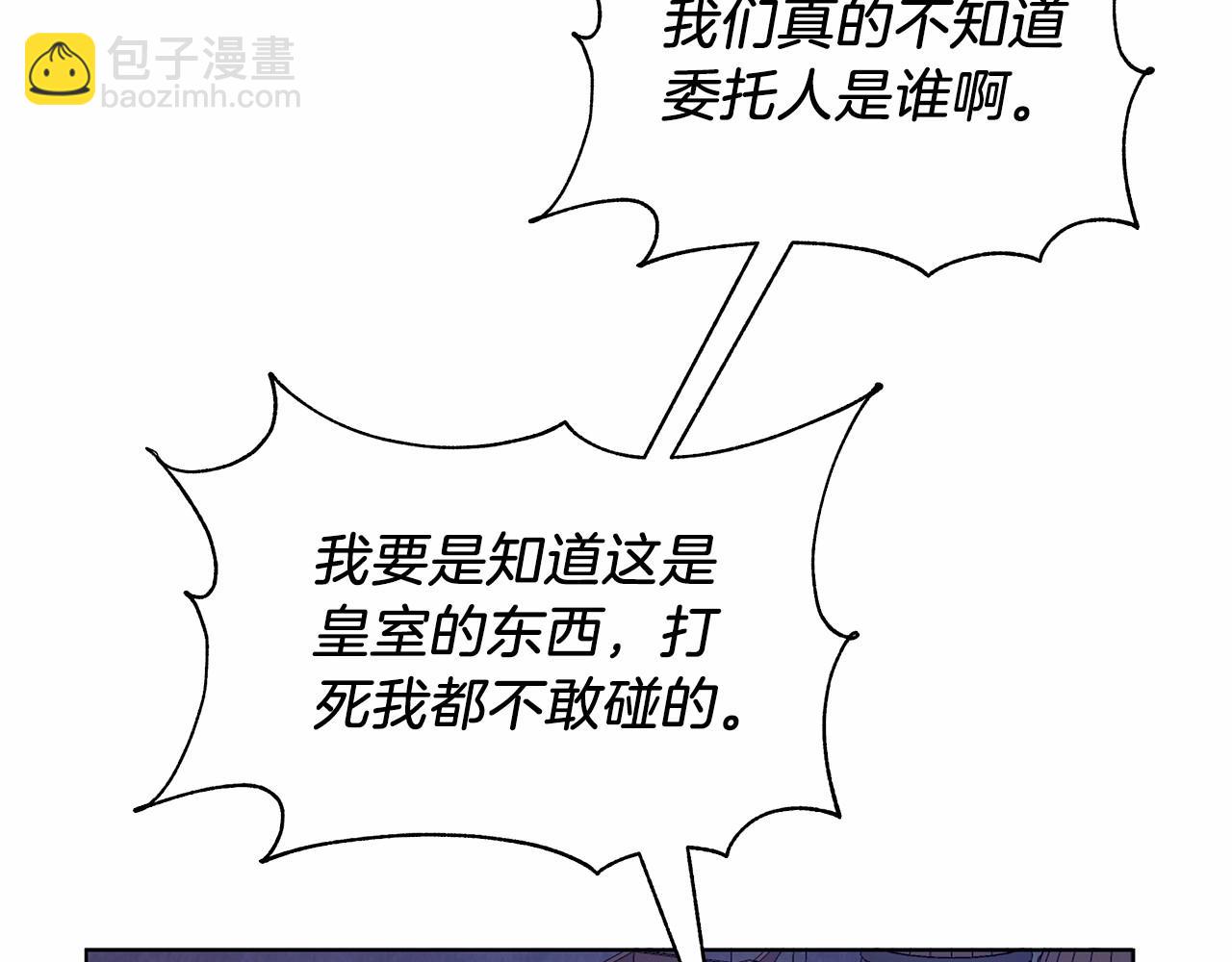第10话 疯狗像只乖乖修狗172