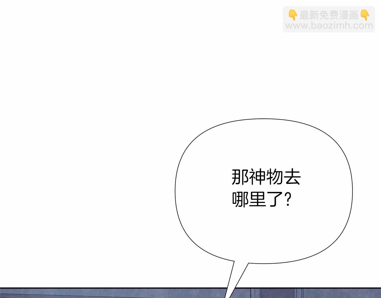 第10话 疯狗像只乖乖修狗175