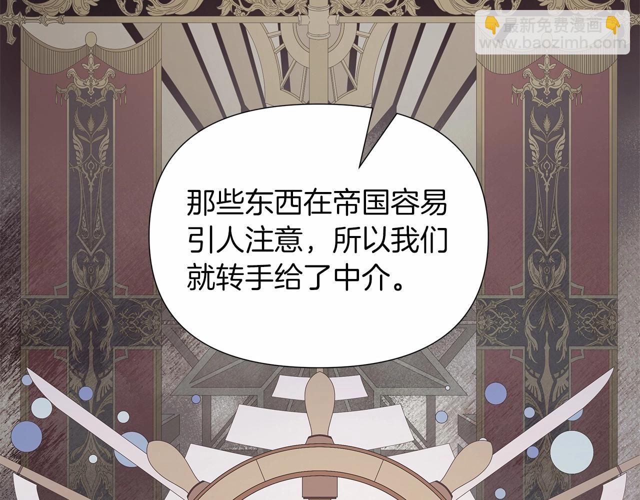 第10话 疯狗像只乖乖修狗178