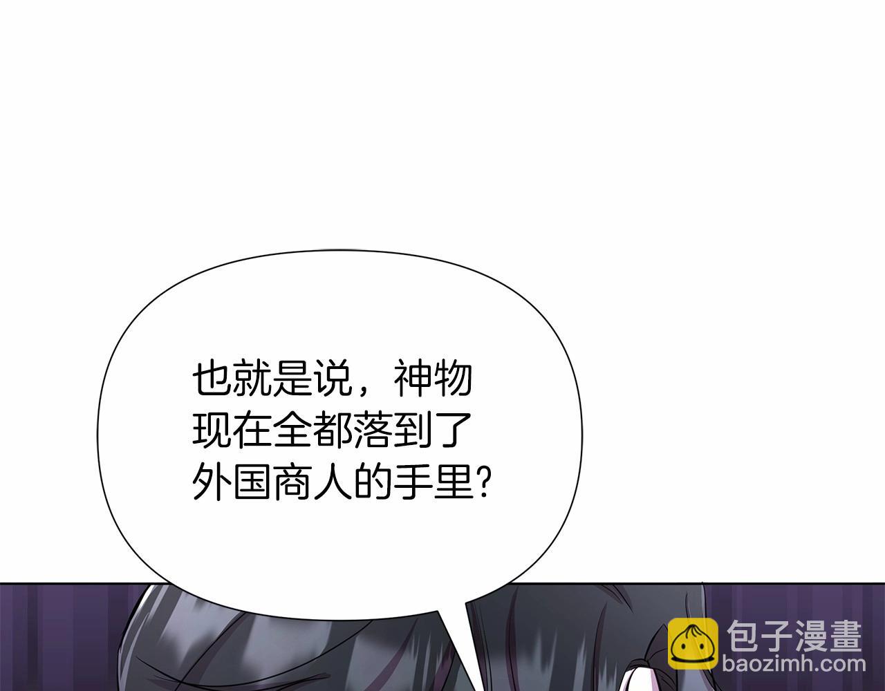 第10话 疯狗像只乖乖修狗184