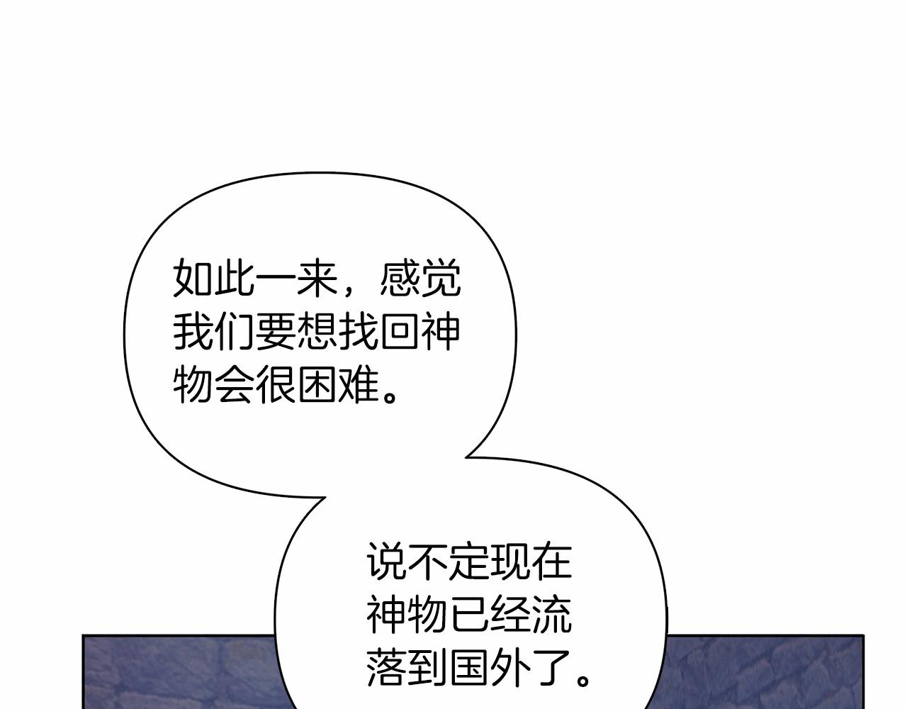 第10话 疯狗像只乖乖修狗187