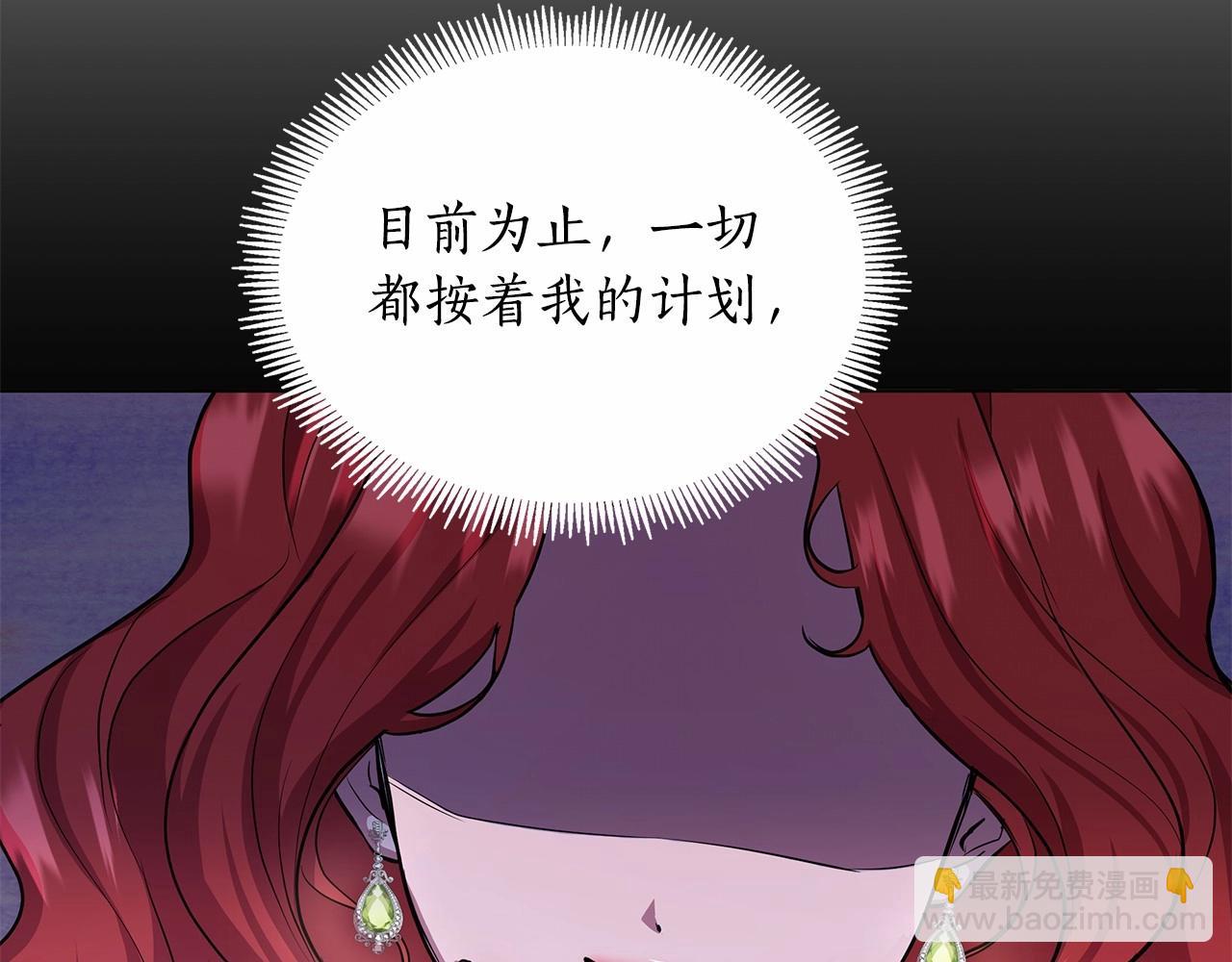 第10话 疯狗像只乖乖修狗192