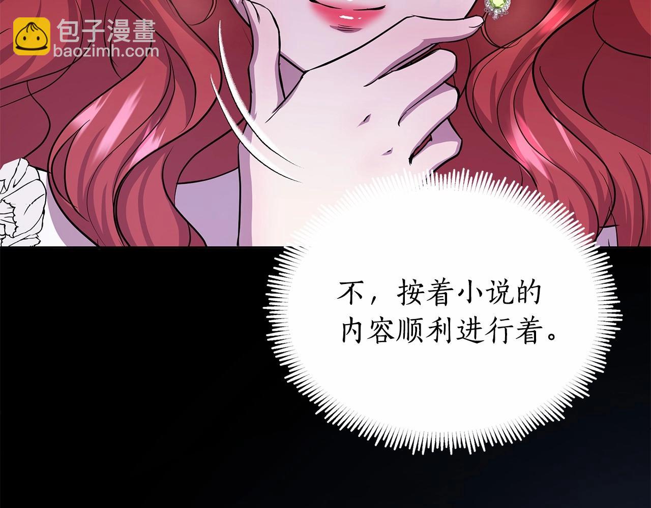第10话 疯狗像只乖乖修狗193