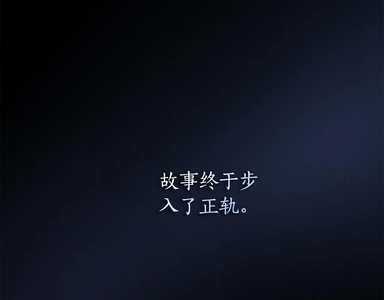 第10话 疯狗像只乖乖修狗194