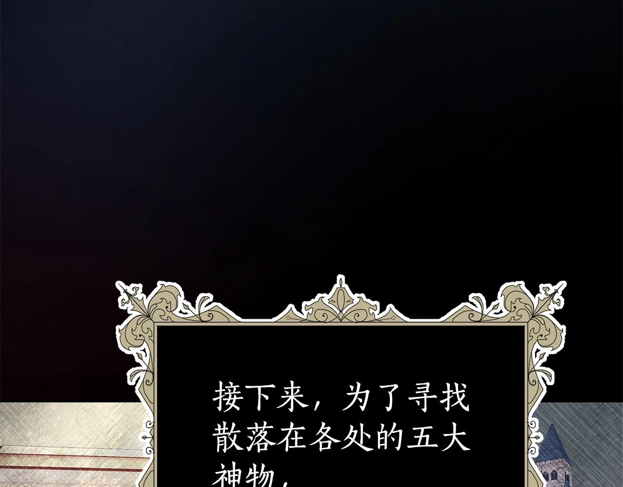 第10话 疯狗像只乖乖修狗195
