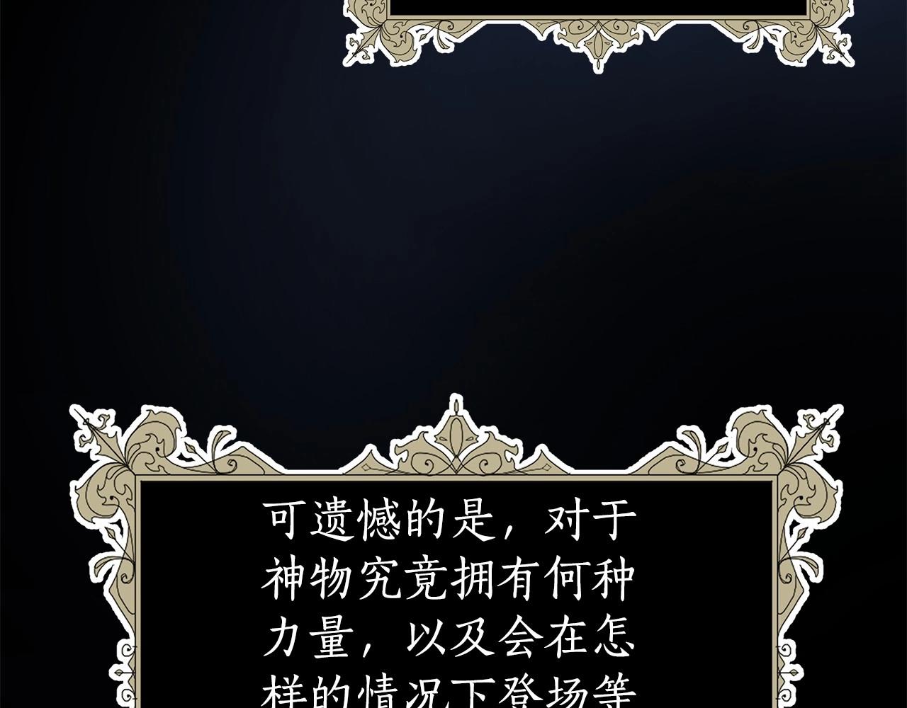 第10话 疯狗像只乖乖修狗198