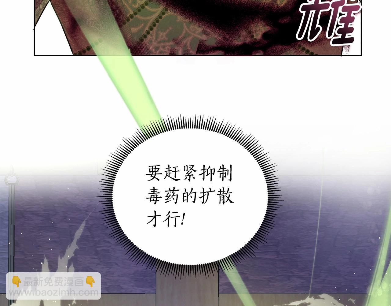 第10话 疯狗像只乖乖修狗2