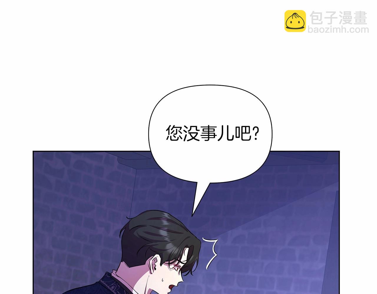 第10话 疯狗像只乖乖修狗20