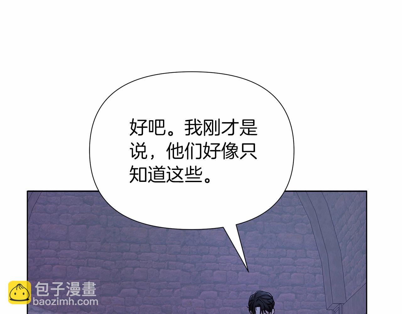 第10话 疯狗像只乖乖修狗219