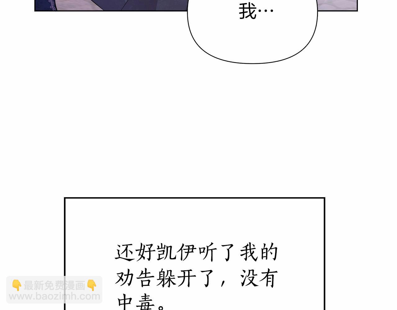 第10话 疯狗像只乖乖修狗22