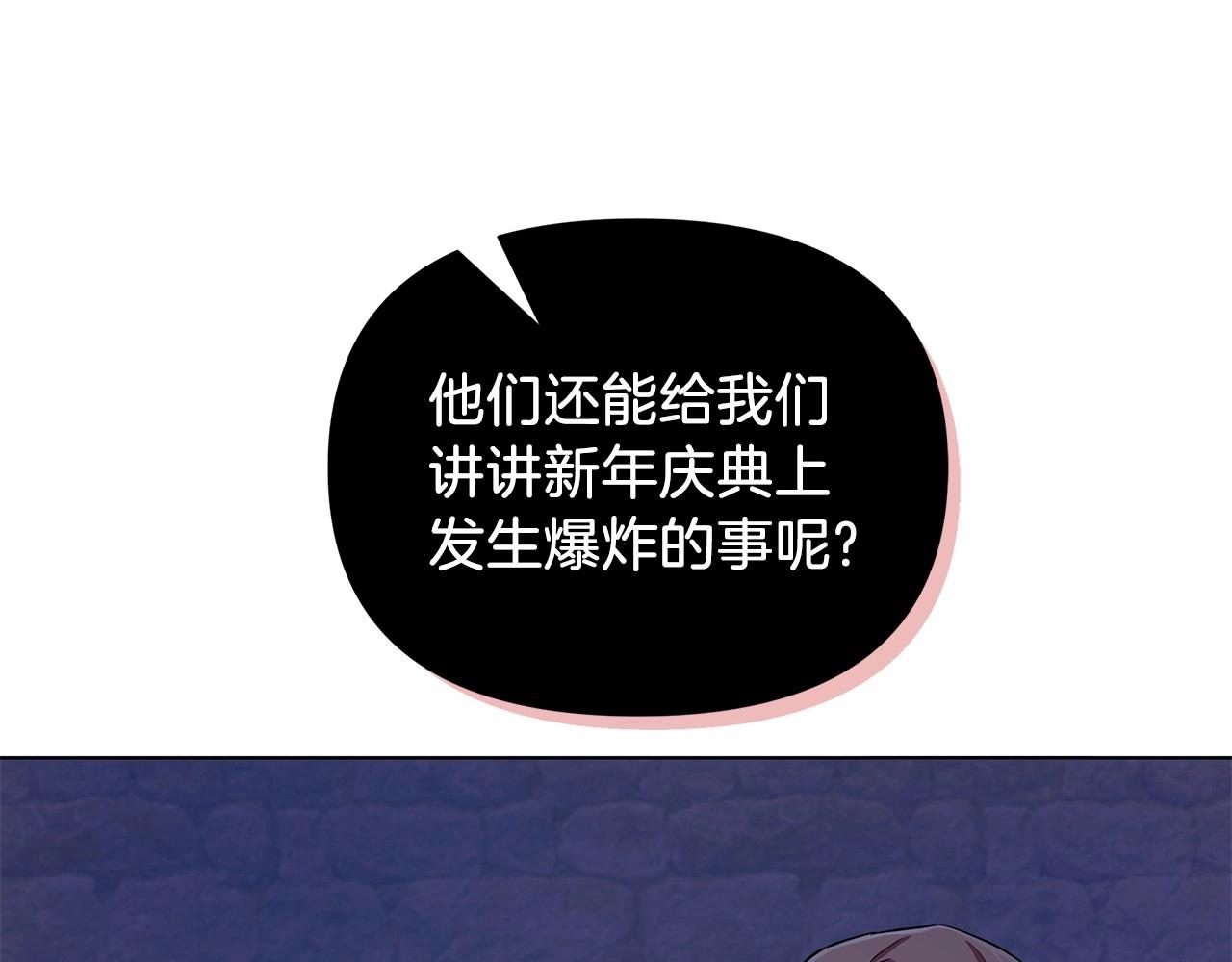 第10话 疯狗像只乖乖修狗223