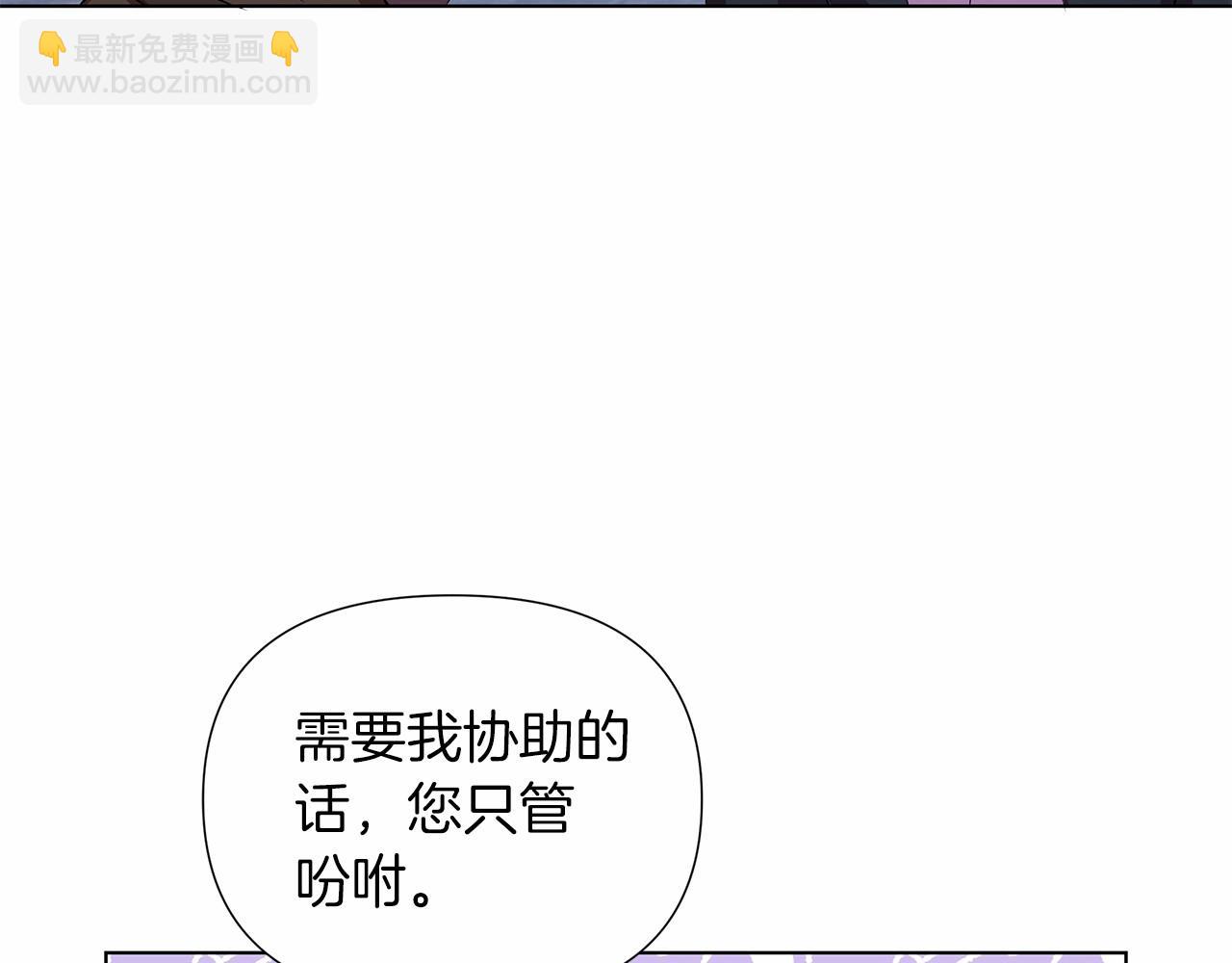 第10话 疯狗像只乖乖修狗225