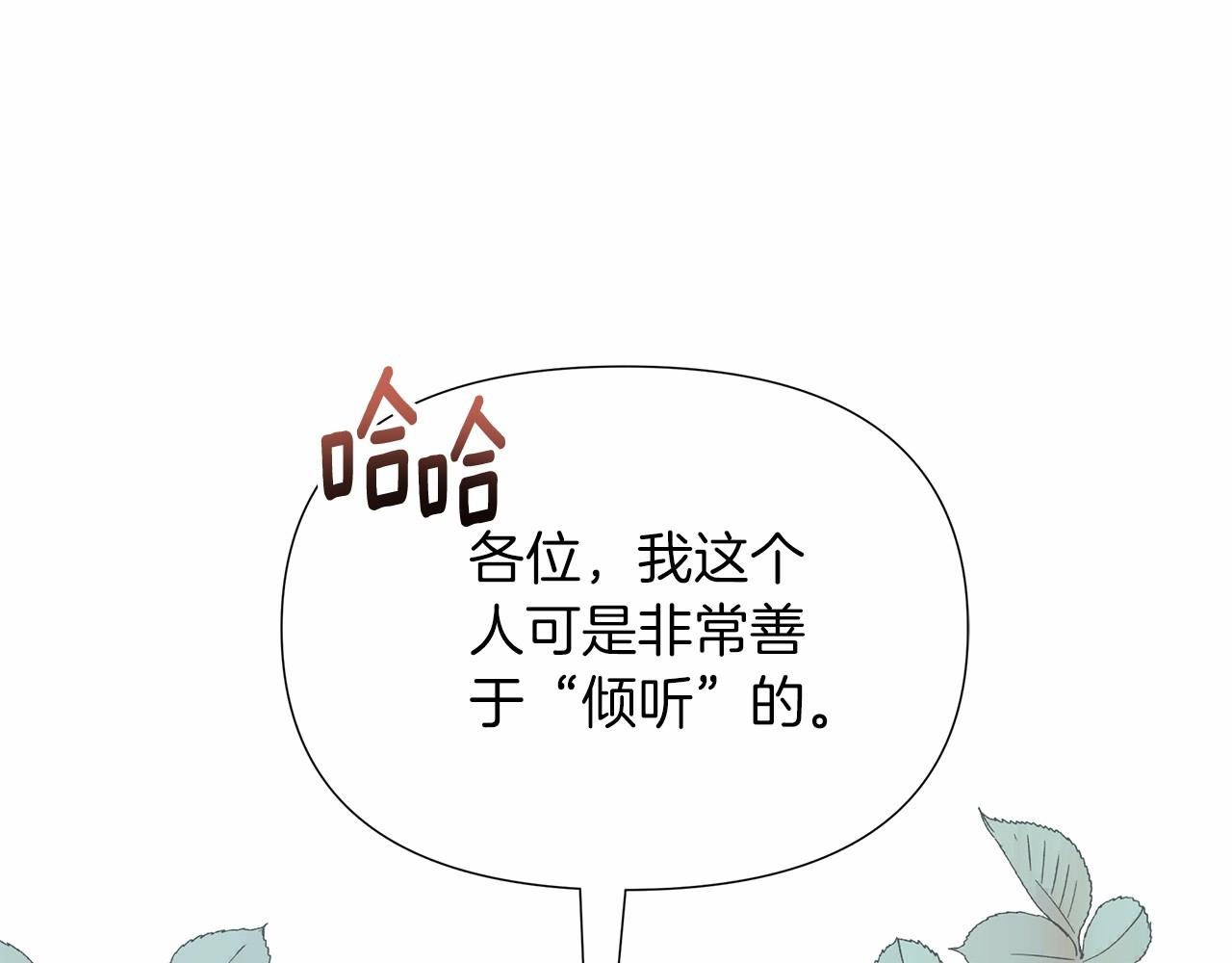 第10话 疯狗像只乖乖修狗229