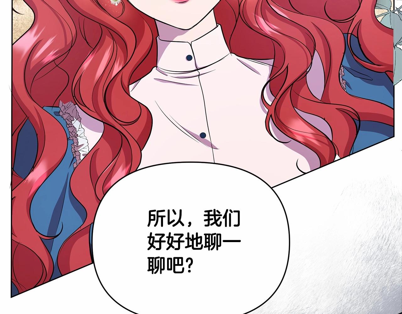 第10话 疯狗像只乖乖修狗231