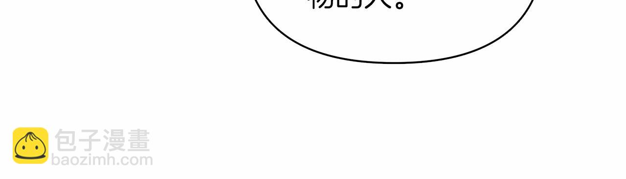 第10话 疯狗像只乖乖修狗242