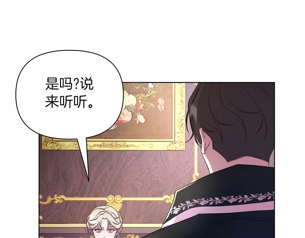 第10话 疯狗像只乖乖修狗243