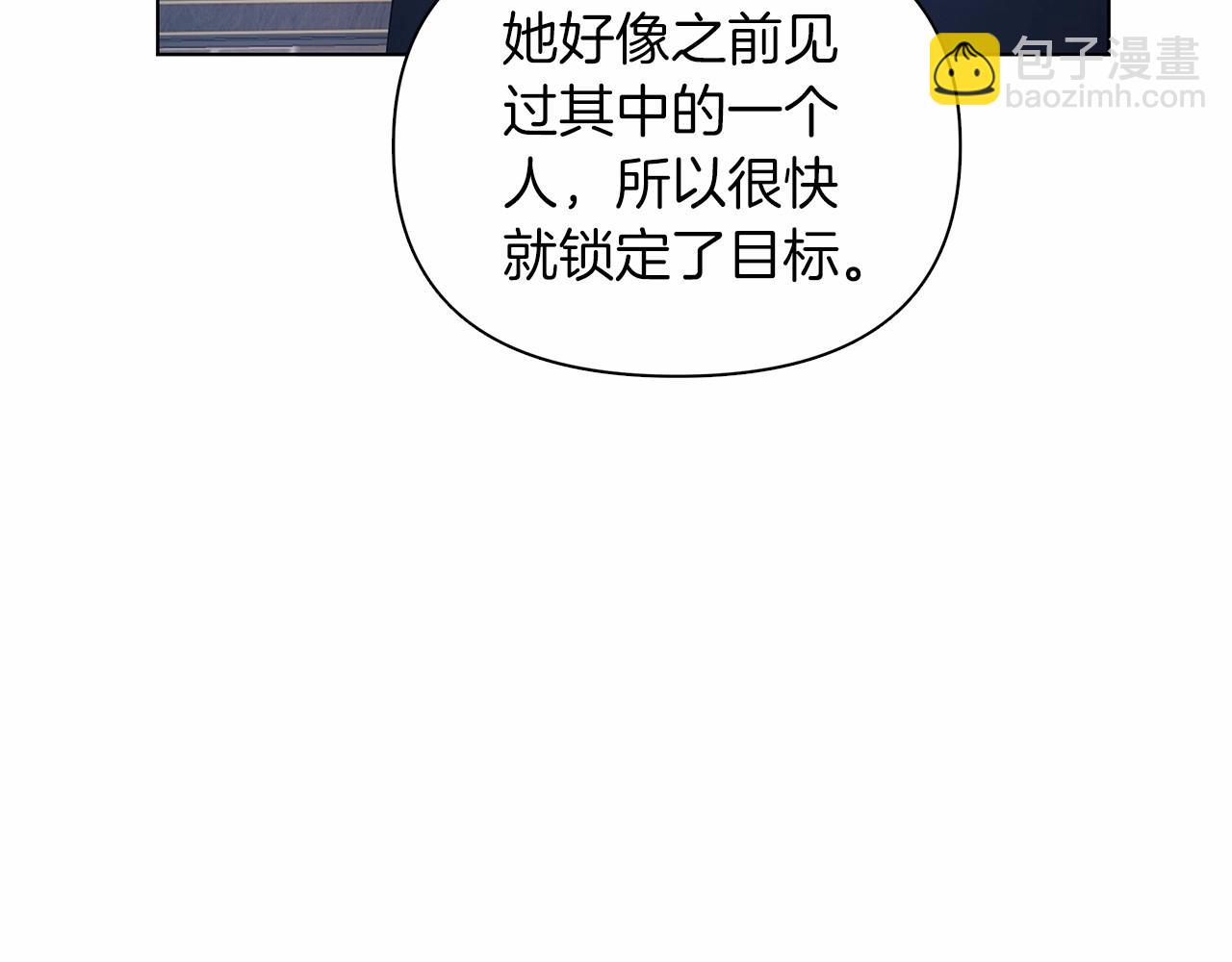 第10话 疯狗像只乖乖修狗245