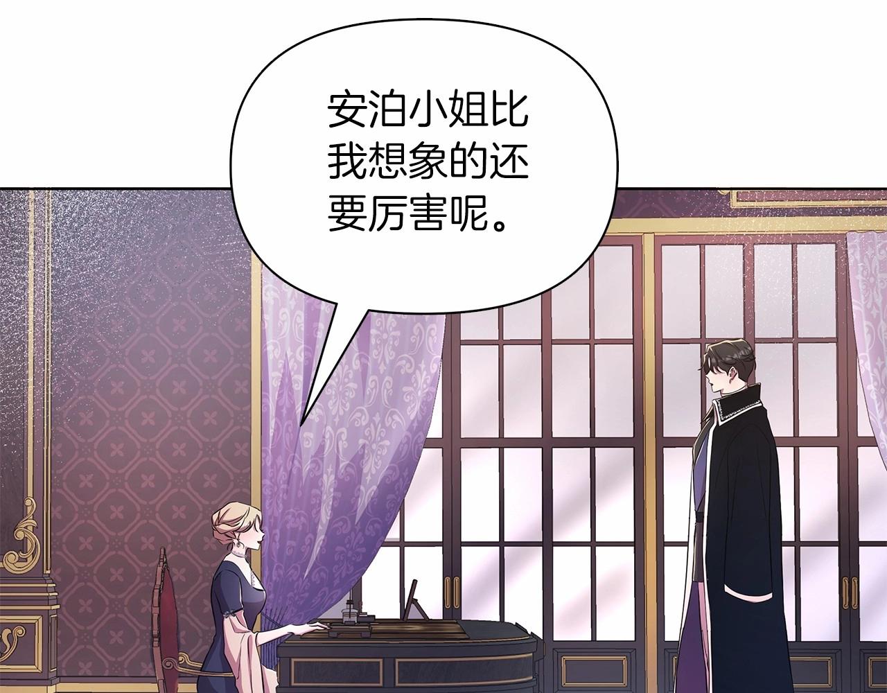 第10话 疯狗像只乖乖修狗246