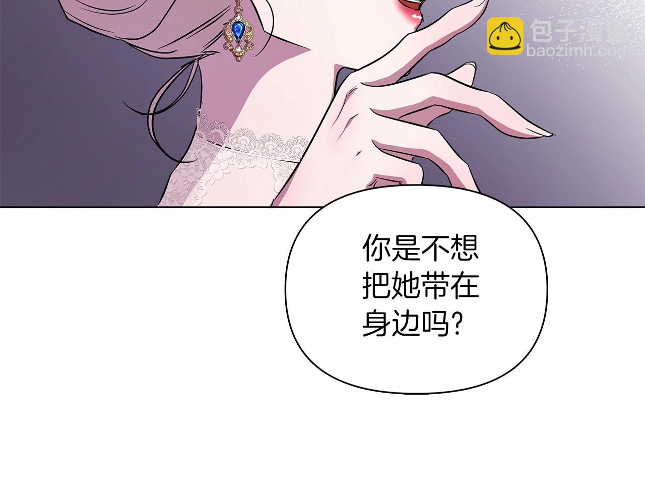 第10话 疯狗像只乖乖修狗249