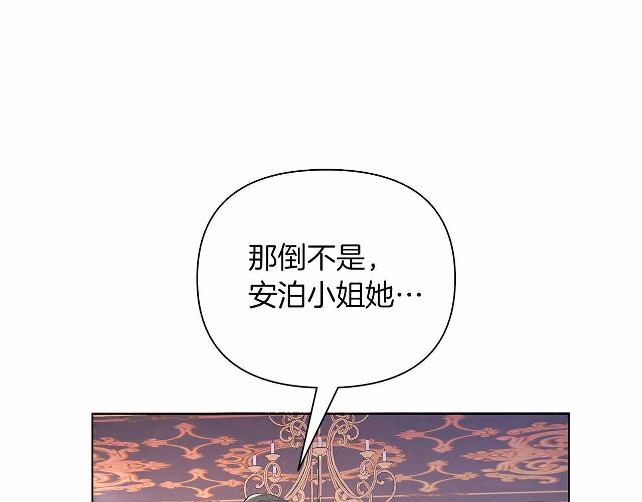 第10话 疯狗像只乖乖修狗251