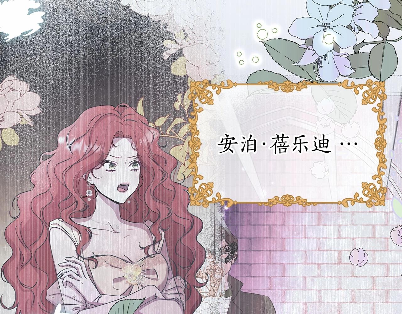 第10话 疯狗像只乖乖修狗254