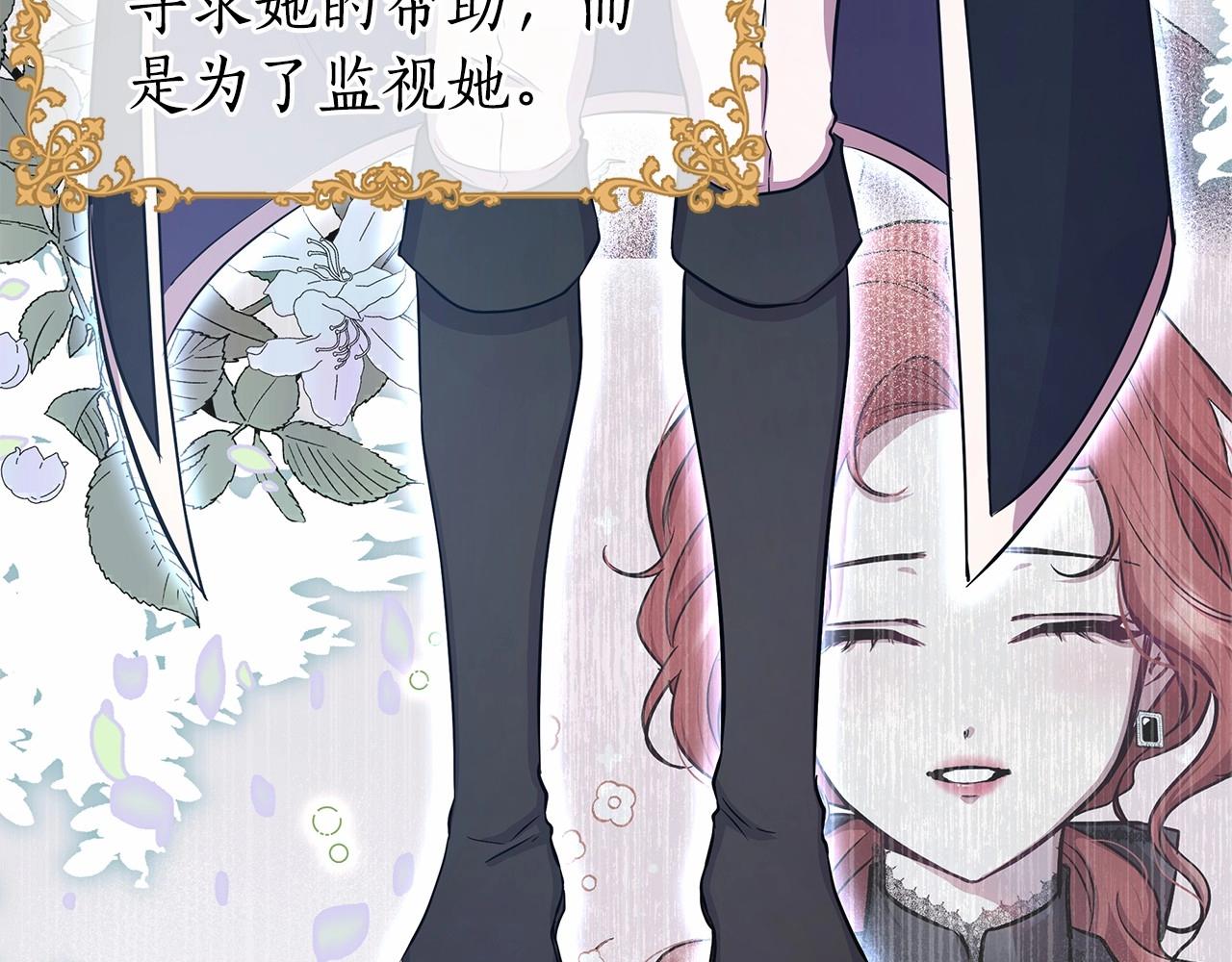 第10话 疯狗像只乖乖修狗257